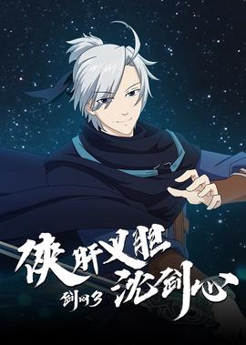 李卫当官大内低手全集