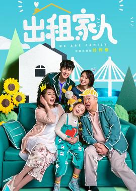 璀璨人生电视剧大结局视频