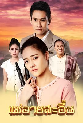 杨三姐告状电视剧全集