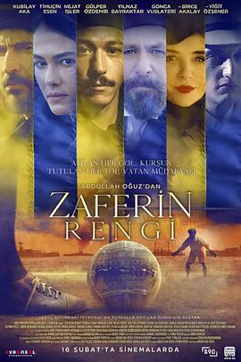 世界奇妙物语在线观看免费