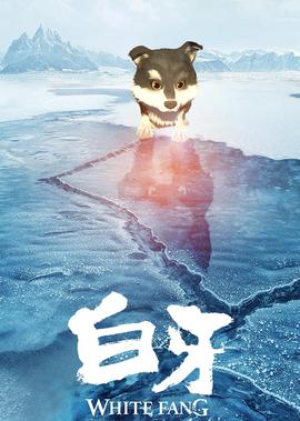 回到未来1国语高清