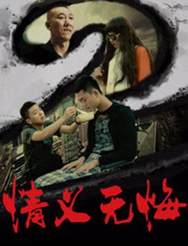 超级搞笑的国产电影