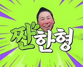 天国王朝电影免费完整版在线观看