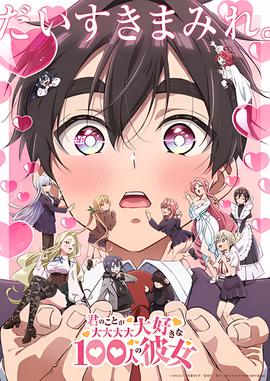 伤了你的心我的心好伤心