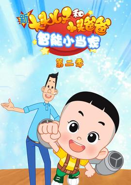 盗墓笔记重启之极海听雷在线播放