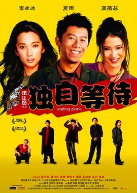 画江湖之不良人2电视剧真人版