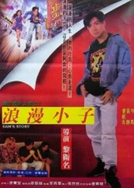 泰坦尼克号完整版在线观看免费