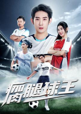 错伏电视剧30集爱奇艺