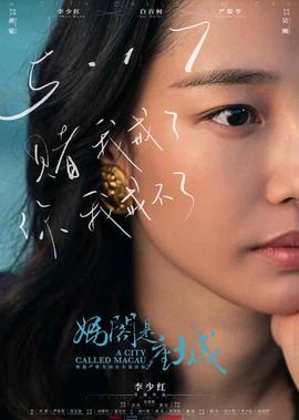 电视剧风云雄霸天下谁是师兄