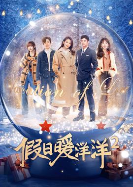 十万个冷笑话第一季动漫未删减版在线观看