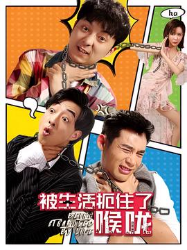 中国医生电影观后感800字