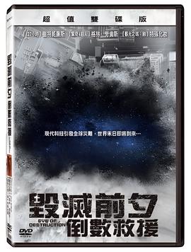 神兵小将主题曲