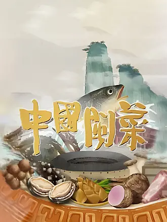 恋上黑天使 电视剧演员表