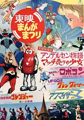 蛇发女妖卡西奥佩娅