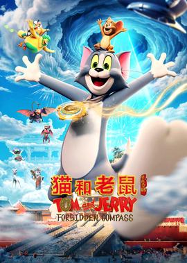 邪恶力量第八季剧情