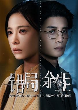 浙江卫视人生第一次