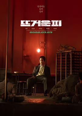 行尸走肉第2季百度云