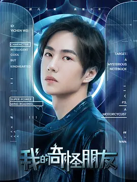 闪亮的爸爸第一季静蕾