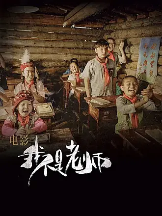 西游降魔篇在线观看免费56