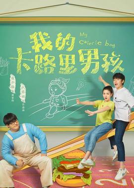 背水一战电影免费观看