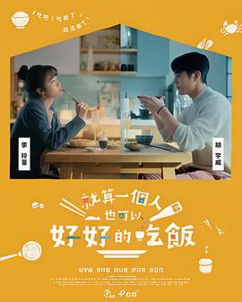 迪士尼长发公主电影免费版