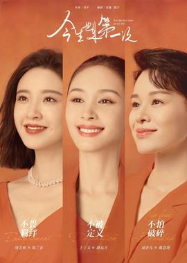 古剑奇谭52集百度云