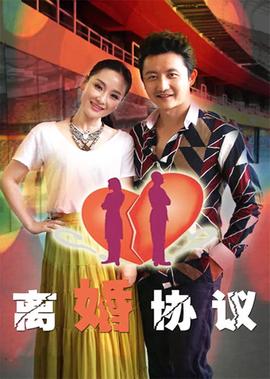 四大门派电影免费观看