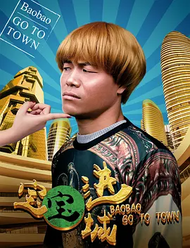 西厢记崔莺莺行房原文