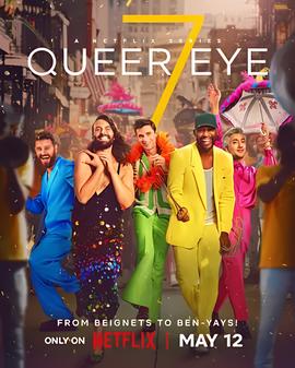 逍遥法外第四季豆瓣