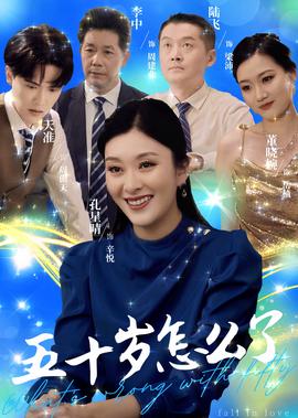 爱的人韩国电影全集