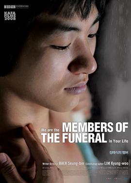 隐秘的角落免费观看完整