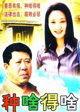 我们恋爱吧第二季嘉宾