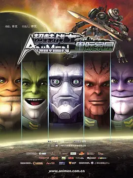 纸婚第二部电视剧全集