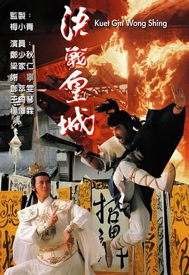 中国好声音李琪