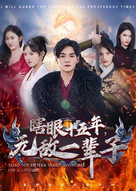 五军之战精灵女王