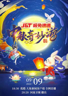 葬礼揸fit人国语在线观看