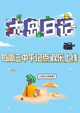 死亡笔记动漫1080p