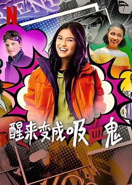 刺客伍六七第二季免费樱花动漫