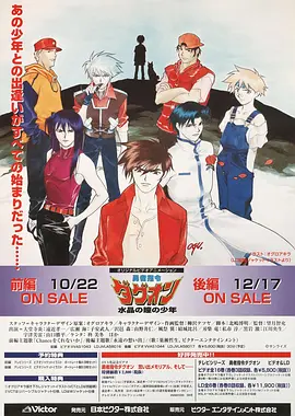 江湖大风暴免费观看国语