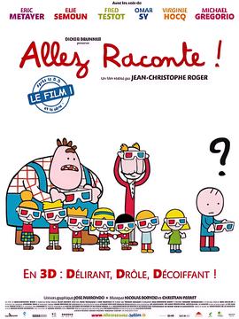 康熙微服记第一部全集完整版免费