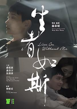 一起来看流星雨全集播放