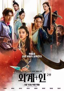 小大夫电视剧全集免费观看