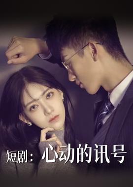 仙剑云之凡手机全集