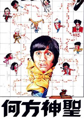 妖精的尾巴switch游戏