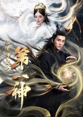 乔布斯遗孀将裸捐250亿美元