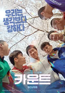 潮流教主纪芸芸