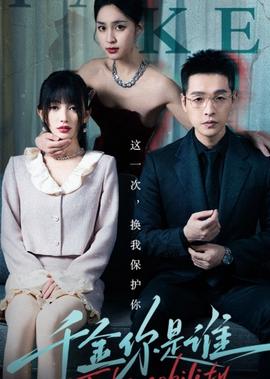 赌霸天下电视剧在线观看