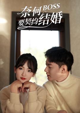 山村可怕的鬼故事