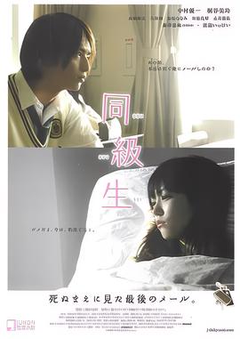 切肤之爱完整版