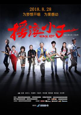 花千骨演员表全部名字